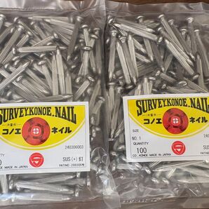 ☆新品・ステンレス製☆ステンレスコノエネイルNo.1×200本(100本入×2袋)