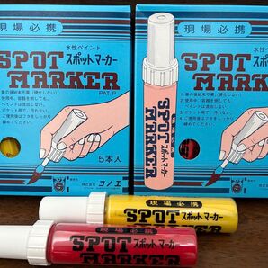 ☆新品・送料込み☆コノエスポットマーカー筆タイプ【赤×5本、黄×5本セット】☆水性☆