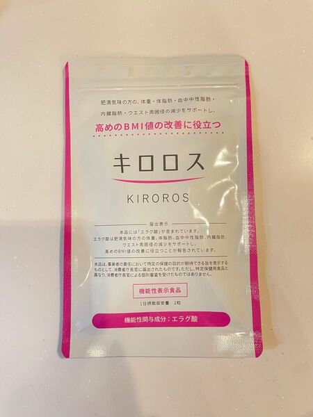 【未開封】キロロス KIROROS 1袋 ダイエットサプリ 60粒 1ヶ月分 エラグ酸
