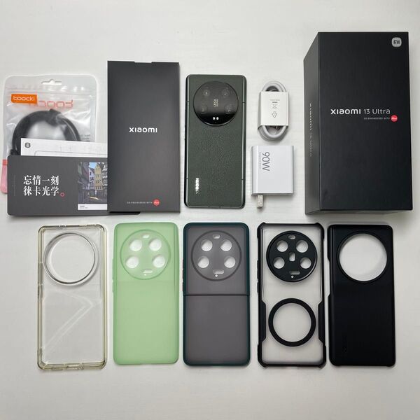 【美品】Xiaomi 13 Ultra 12GB / 256GB グリーン BLU済み グローバル 付属品完品 オマケ多数!