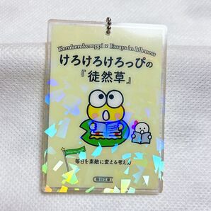 サンリオ Ichigo Keywords アクリルキーチェーン けろけろけろっぴ