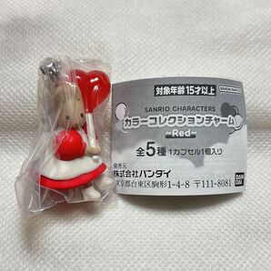 新品未使用 サンリオ カラーコレクションチャーム レッド マロンクリーム