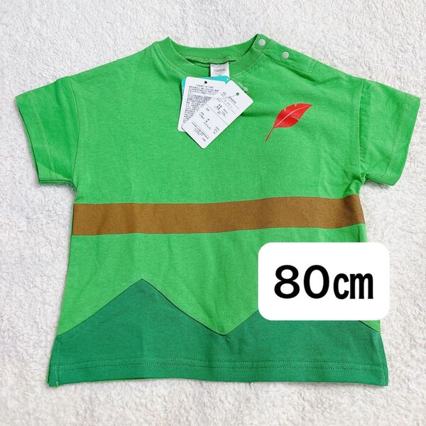 フタフタ ディズニー ピーターパン なりきり Tシャツ 80㎝ コスプレ ディズニーランド ディズニーシー コスチューム