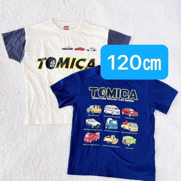 トミカ 半袖 Tシャツ 120㎝ 男の子 トミカ博 消防車 救急車 パトカー