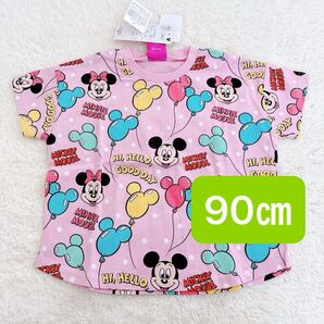 ディズニー ミッキー ミニー バルーン Tシャツ 90㎝ ピンク ディズニーランド ディズニーシー
