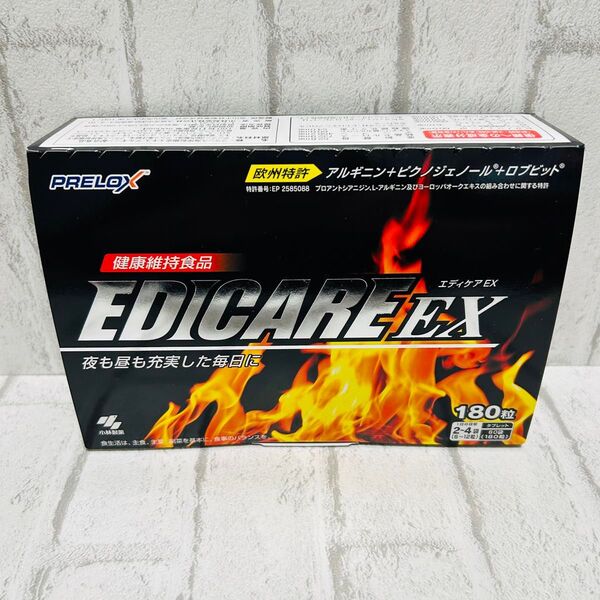 エディケアEX 180粒