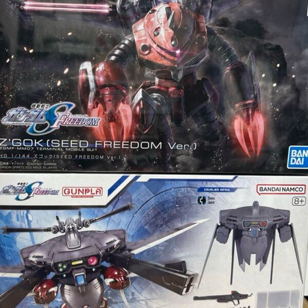 HG 1/144 set ズゴック (SEED FREEDOM Ver.) +アイフリッドキャバリアー 機動戦士ガンダム