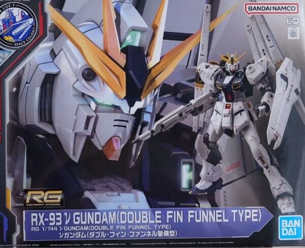 RG νガンダム(ダブルフィンファンネル装備型)