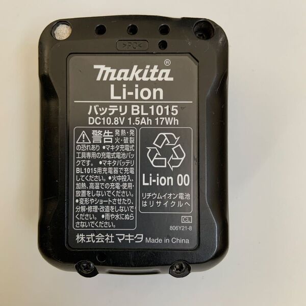 マキタ バッテリー BL1015 10.8V 1.5Ah ジャンク品