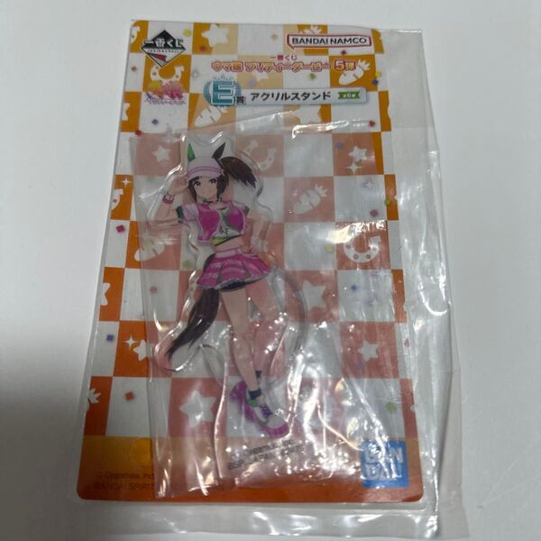一番くじ ウマ娘 プリティーダービー 5弾 E賞 アクリルスタンド アイネスフウジン
