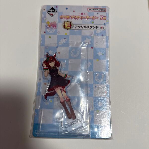 一番くじ ウマ娘 プリティーダービー アクリルスタンド ナイスネイチャ