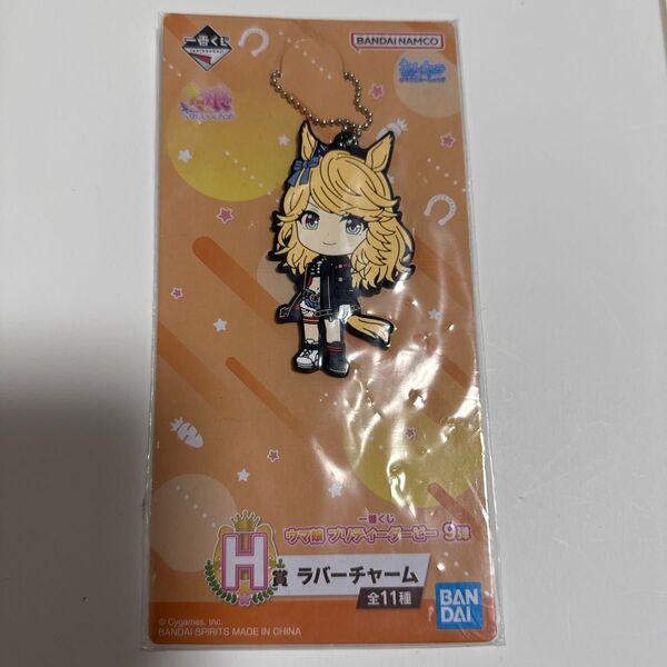ウマ娘 プリティダービー 一番くじ 9弾 H賞 ラバーストラップ ゴールドシチー