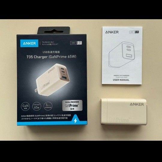 ANKER 735 Charger (GaNPrime 65W)