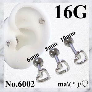 軟骨ピアス ミニハート 16G