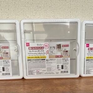 壁にも付けられるコレクションボックス 5個セット