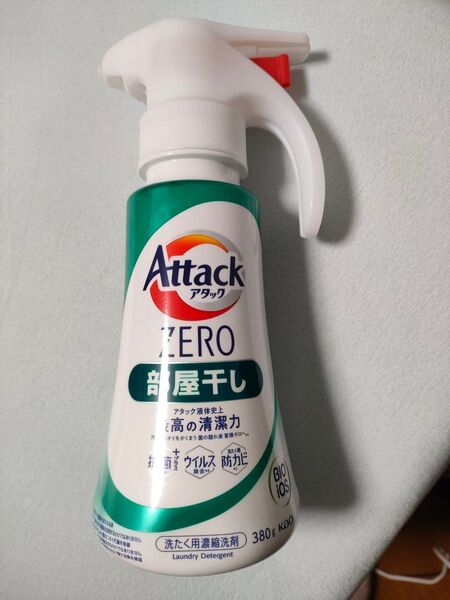 Attack ZERO 部屋干し 洗剤 380g
