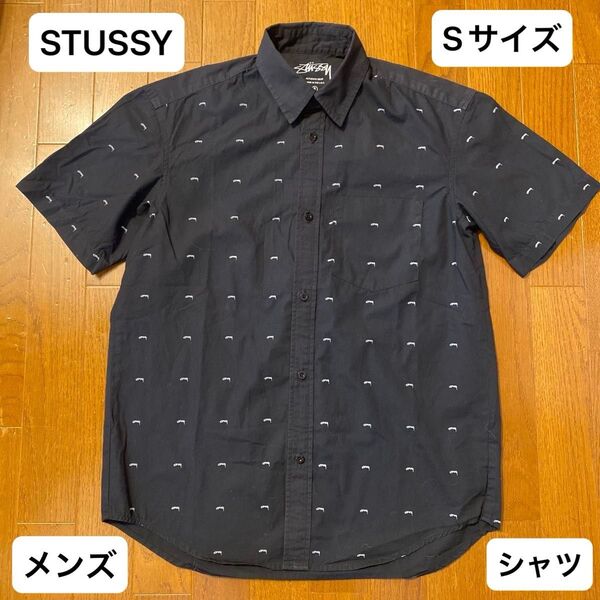 STUSSY 半袖シャツ ブラック Sサイズ メンズ