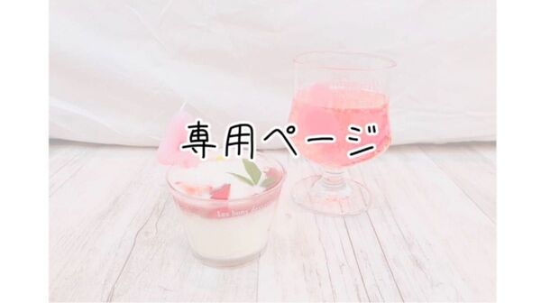 いれいす ないこ すぷび缶バ 15点