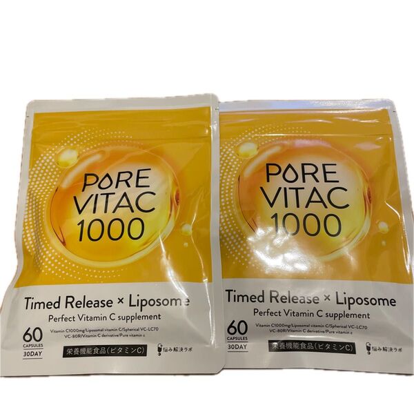 PORE VITAC 1000 60粒(30日分)×2袋セット