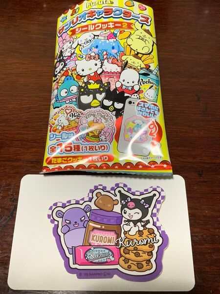 サンリオキャラクターズ シールクッキー2 クロミ
