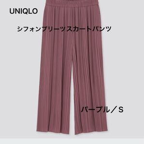 UNIQLO シフォンプリーツスカートパンツ