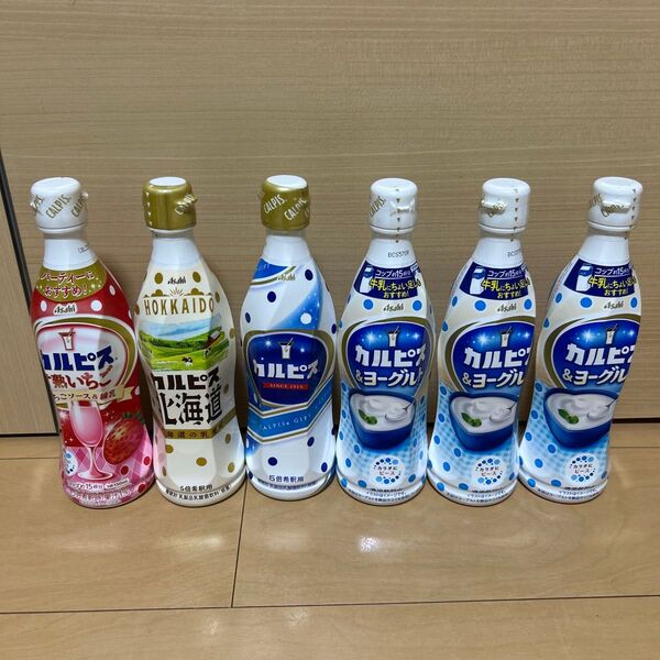 アサヒ カルピス 希釈タイプ プラスチックボトル 470ml×6本 アサヒ飲料 カルピス濃縮タイプ ヨーグルト 原液