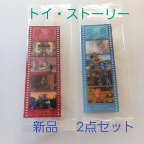一番くじ トイ・ストーリー 購入特典 フィルム風 ブックマーク 新品 2点セット Toy Story4 Fanny Face