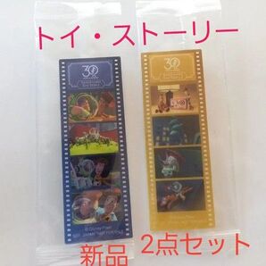 一番くじ トイ・ストーリー 購入特典 フィルム風 ブックマーク 新品 未開封 2点セット Toy Story Toy Story2