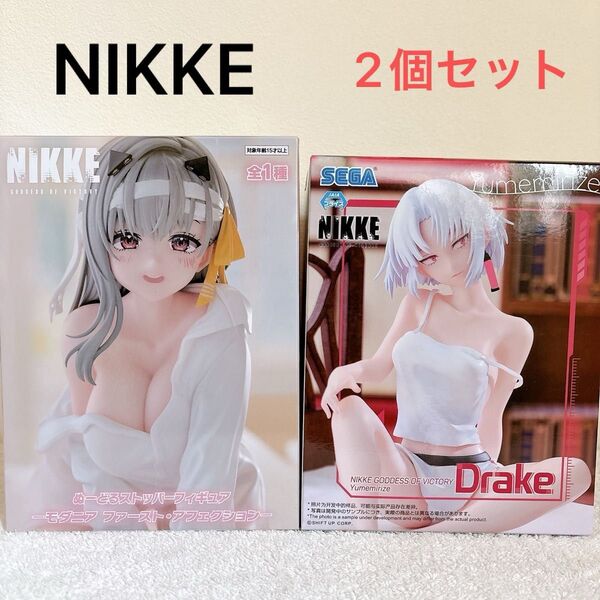 NIKKE 2個セット Yumemirize フィギュア Drake モダニア ファースト・アフェクション 勝利の女神+