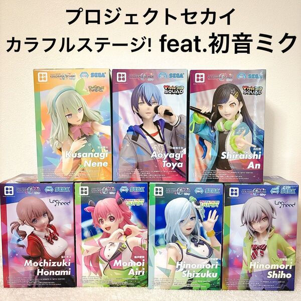 プロジェクトセカイ カラフルステージ!feat 初音ミク Desktop×Decorate Collections 7個セット