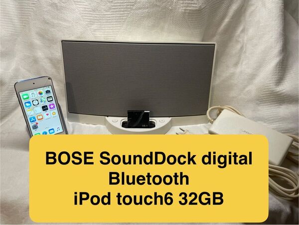 【Bluetooth 使用可】BOSE SoundDock digital sound system iPod touch6