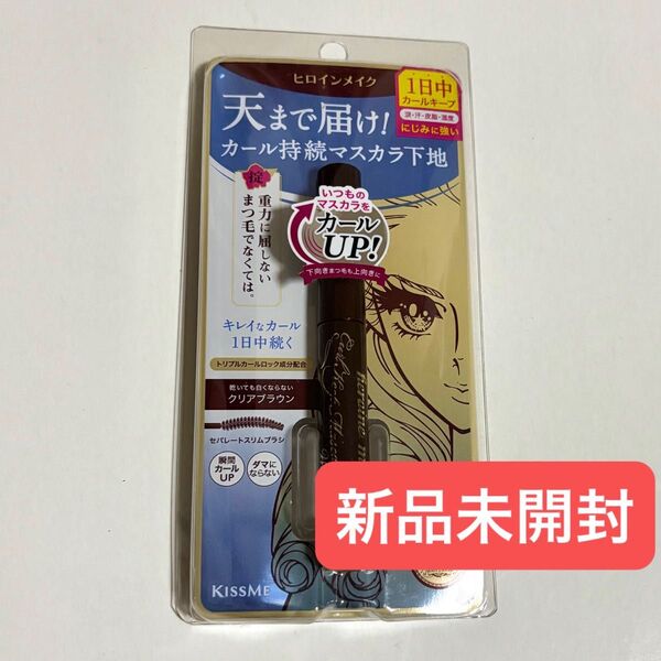キスミー ヒロインメイク カールキープ マスカラベース WP 02 クリアブラウン 4.5g