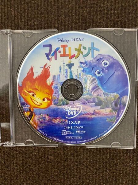 マイ・エレメント DVD
