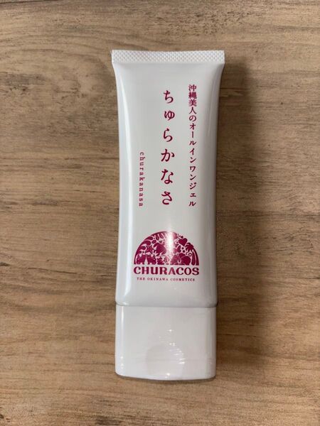 新品未開封 ちゅらかなさ 薬用NWジェルクリーム 「医薬部外品」65g