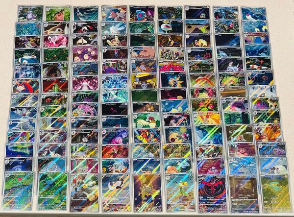 ポケモンカード AR(CHR)117枚