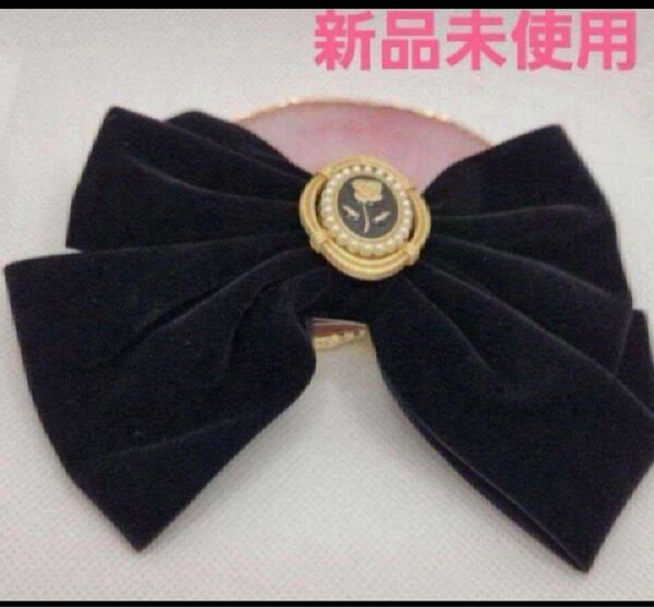 【 新品 未使用 】リボン バレッタ ロリータ ブラック ヘアアクセ 韓国 リボン 黒 スクールリボン ベロア