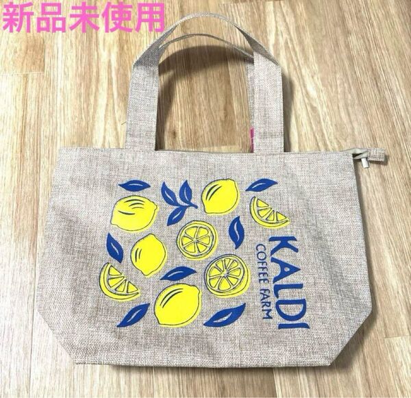 【 新品 未使用】 KALDI カルディ カバン 麻カバン マイクロファイバー トートバッグ エコバッグ
