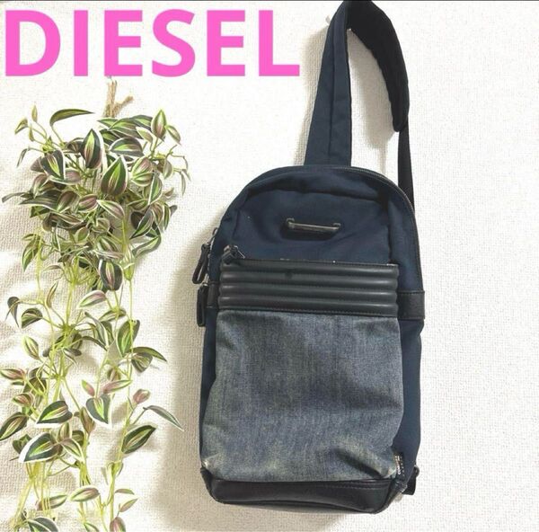 ディーゼル DIESEL カバン メンズ 男性 中学生 オシャレ 斜めがけ レザー ボディバッグ バックパック ワンショルダバッグ