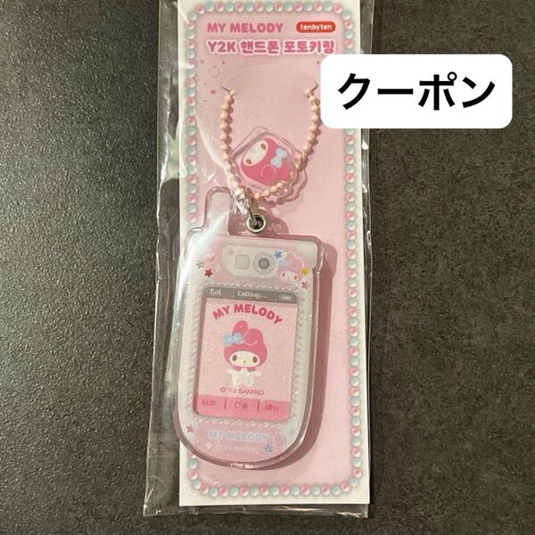 【韓国限定】マイメロ ID アクリル キーリング チャーム サンリオ キーホルダー マイメロディー