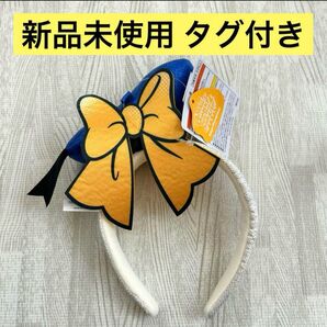 【新品未使用タグ付き】ドナルド パルパルーザ カチューシャ