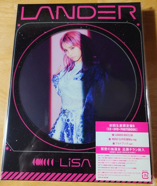 初回生産限定盤B LANDER BOX仕様 LiSA CD+DVD+PHOTOBOOK/LANDER 新品同様