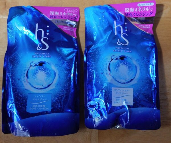 h&s(旧パッケージ)モイスチャー シャンプー 詰め替え 315ml×1個 コンディショナー315ml×1個 2個セット 新品