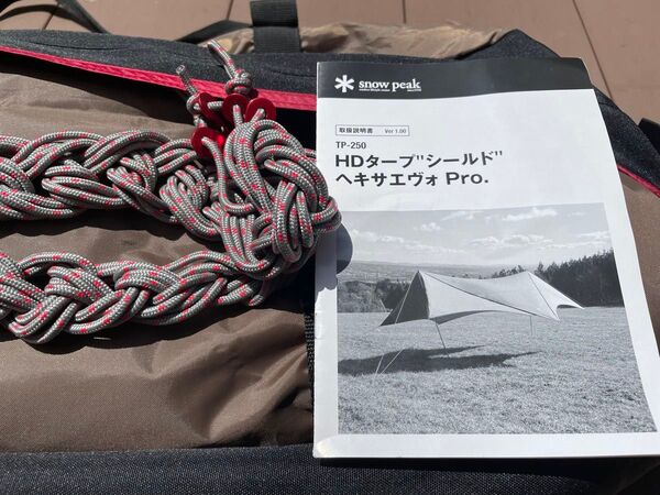 スノーピーク HDタープシールドヘキサエヴォ Pro. TP-250 タープ snow peak