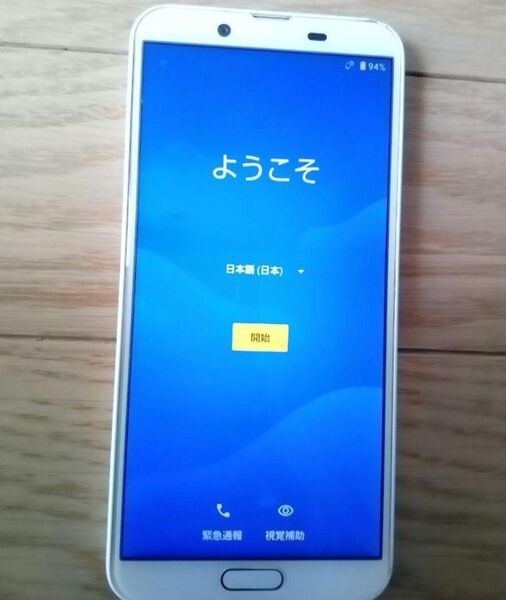 SHARP aquos sense2 shv43 ホワイト 本体
