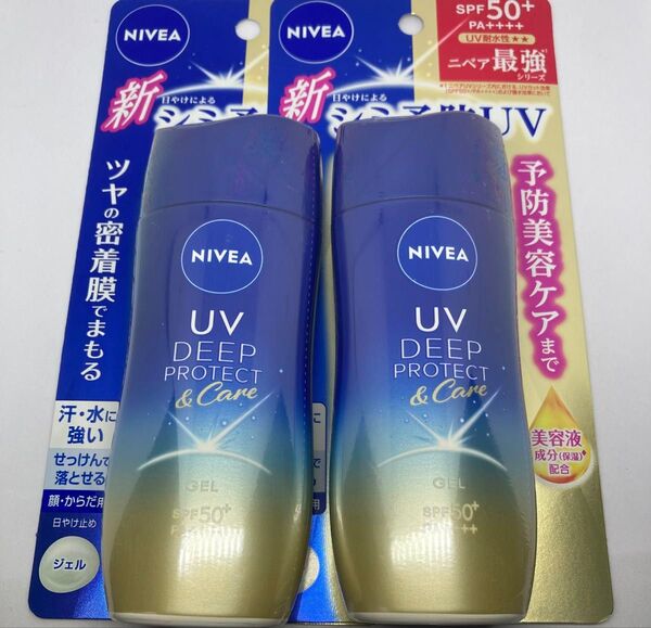ニベアUV ディープ プロテクト&ケア ミルクミスト 60ml 日焼け止め シミ予防 SPF50+ 2個セット【新品未使用未開封】