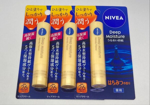 ニベア ディープモイスチャー リップクリーム はちみつの香り3本セット【新品未使用未開封】