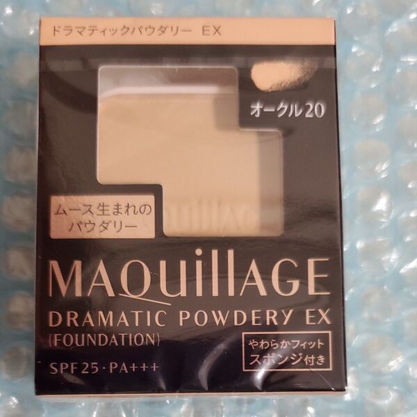 マキアージュ ドラマティックパウダリー EX オークル20