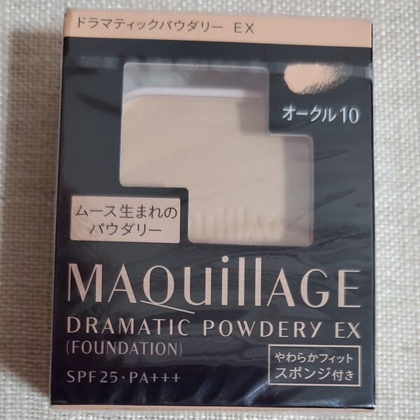 マキアージュ ドラマティックパウダリー EX オークル10