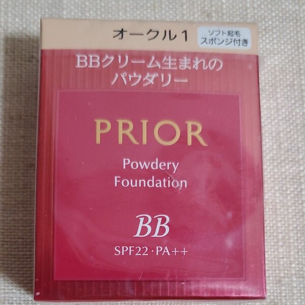 プリオール 美つやBBパウダリー オークル1