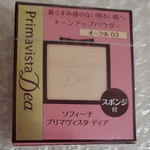 プリマヴィスタ ディア パウダーファンデーション オークル03